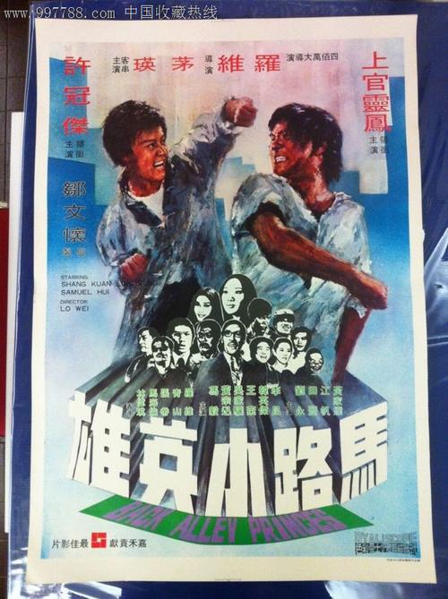 CollegeofWooster学历认证办理